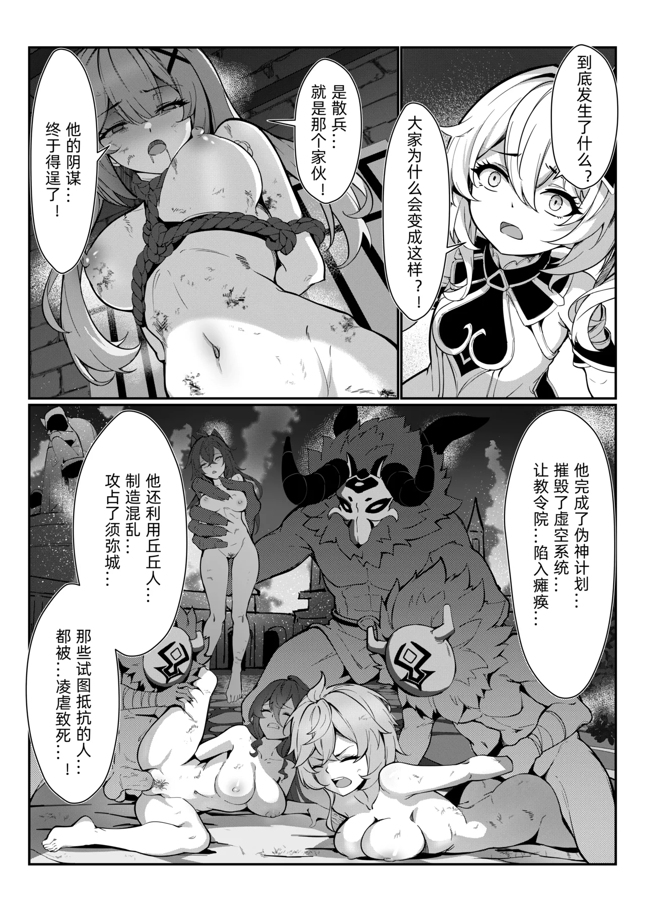 試讀預覽 5