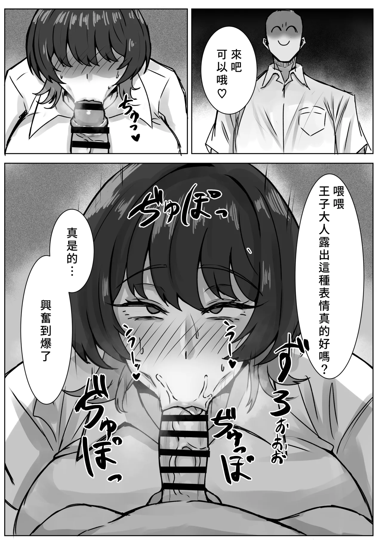 試讀預覽 5