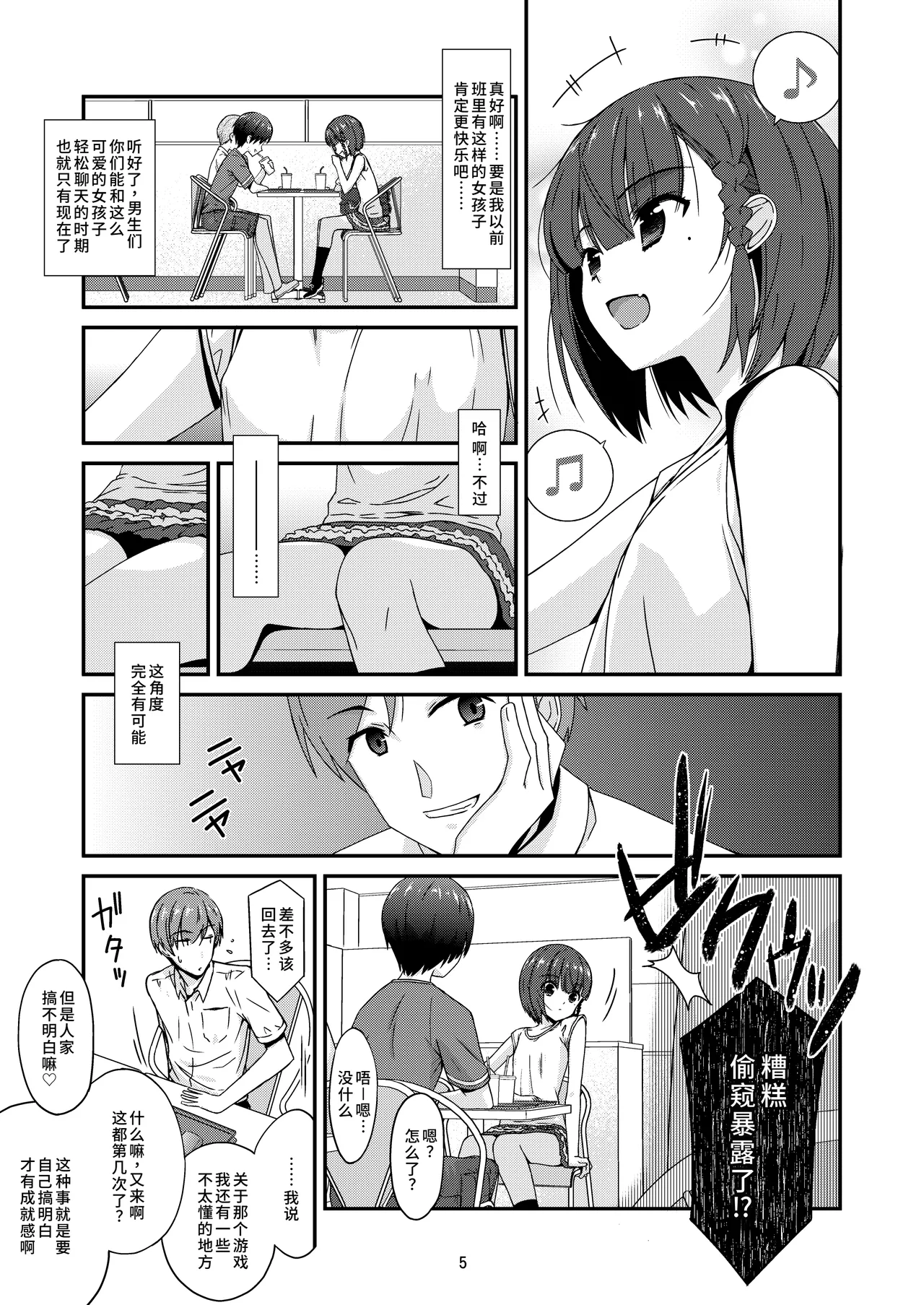 试读预览 5