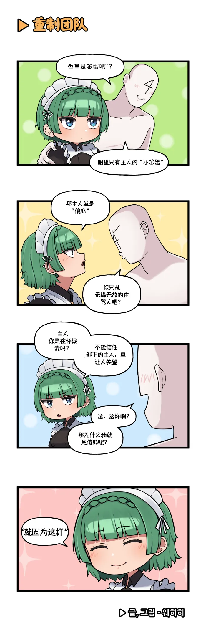 试读预览 6