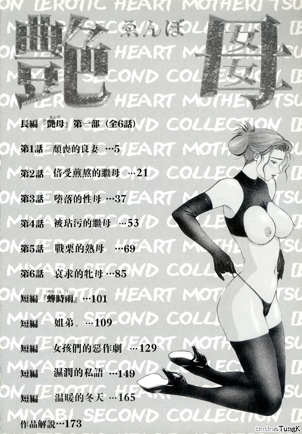 Preview 4