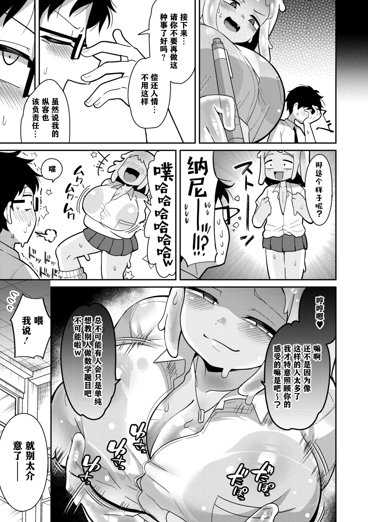 试读预览 6