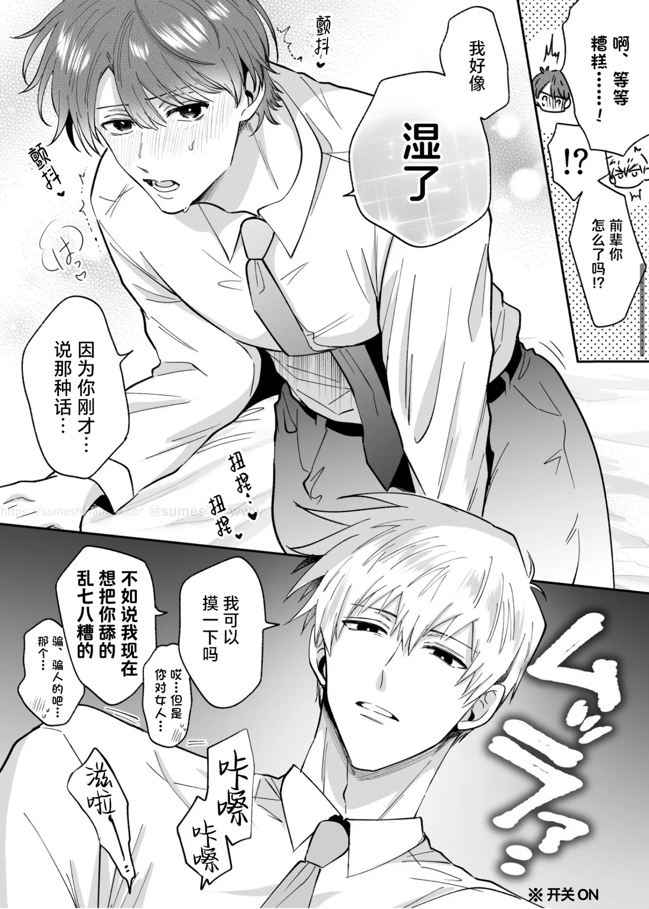 试读预览 5