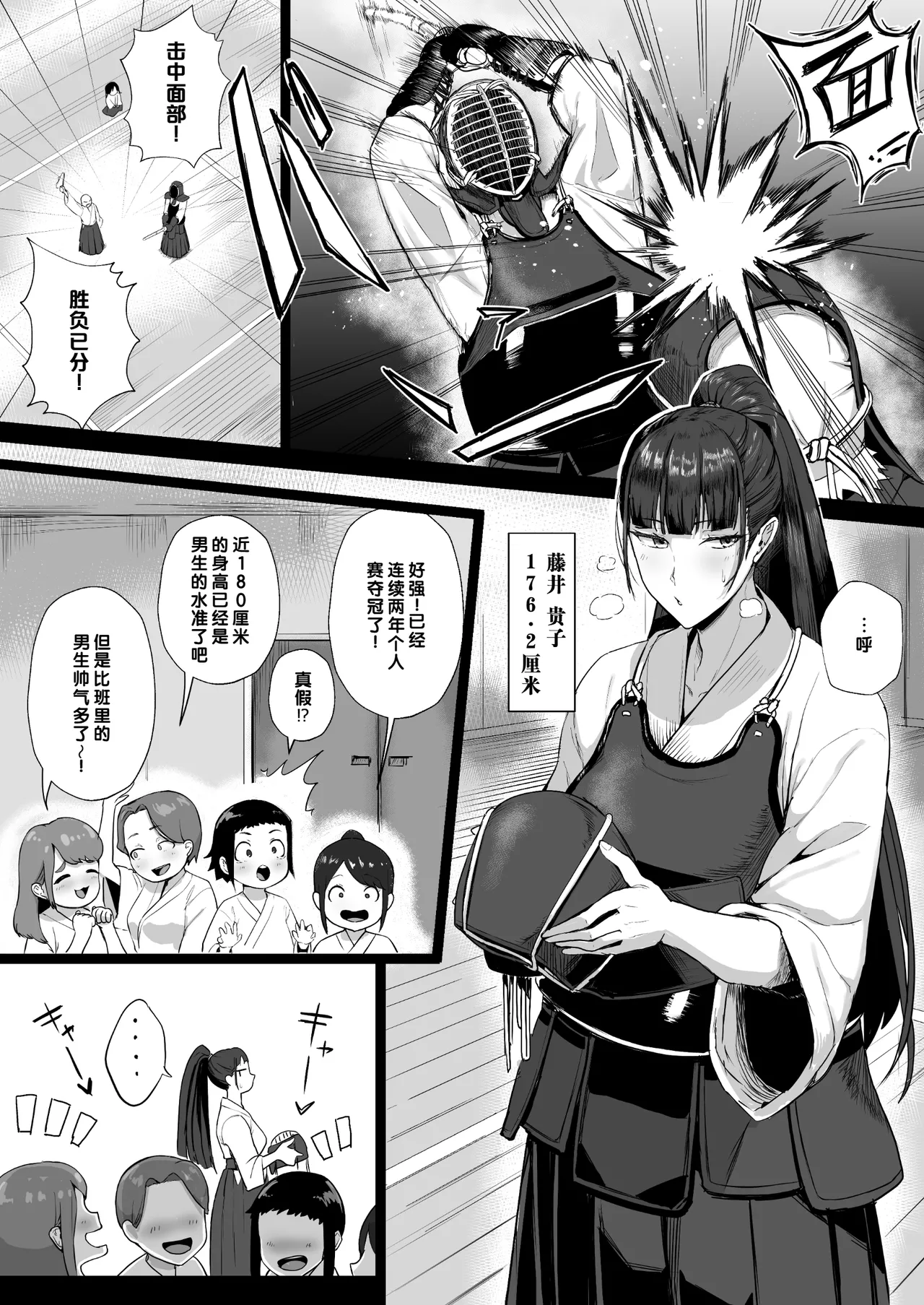 試讀預覽 3