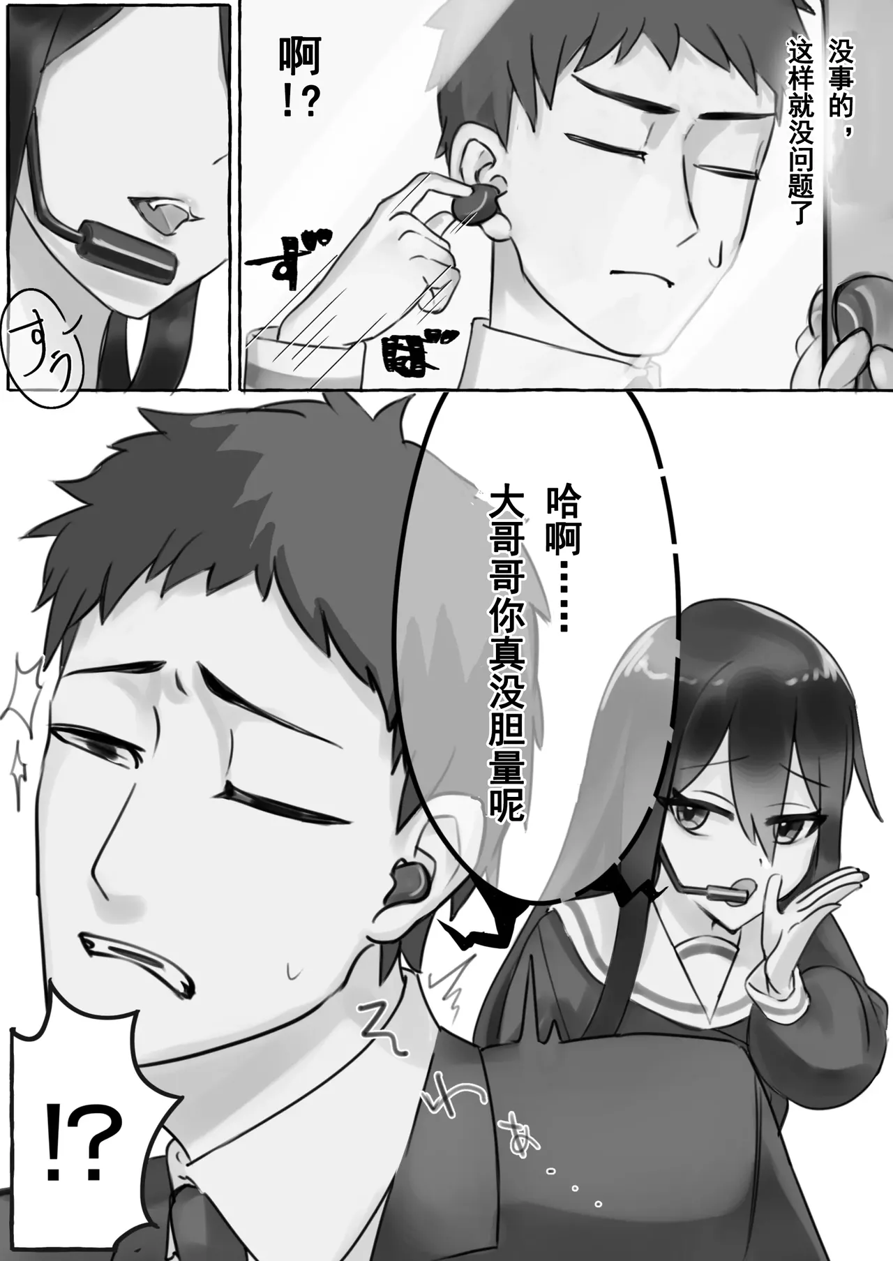 试读预览 6