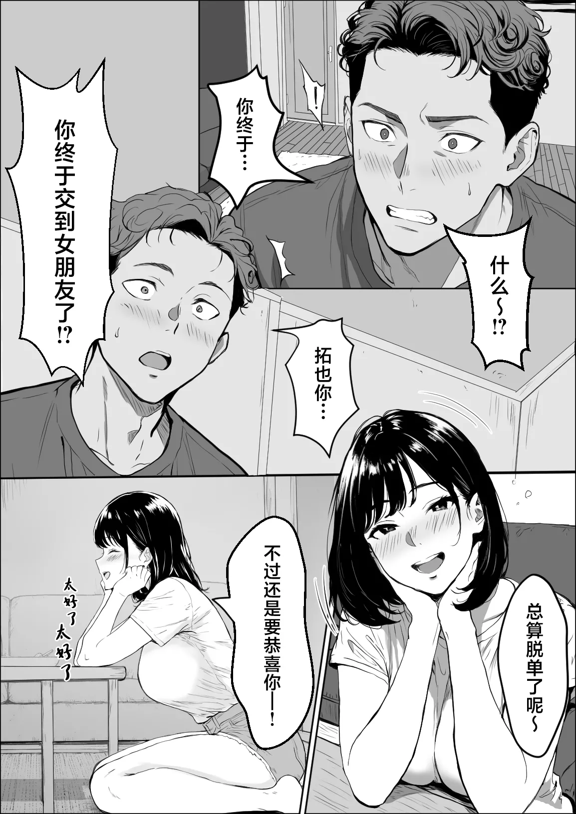 Preview 6