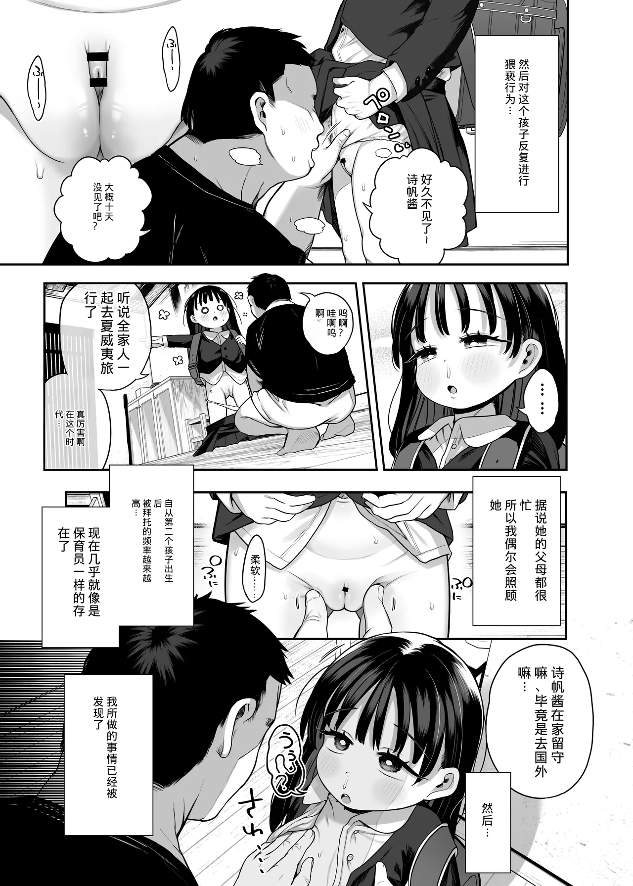 试读预览 5
