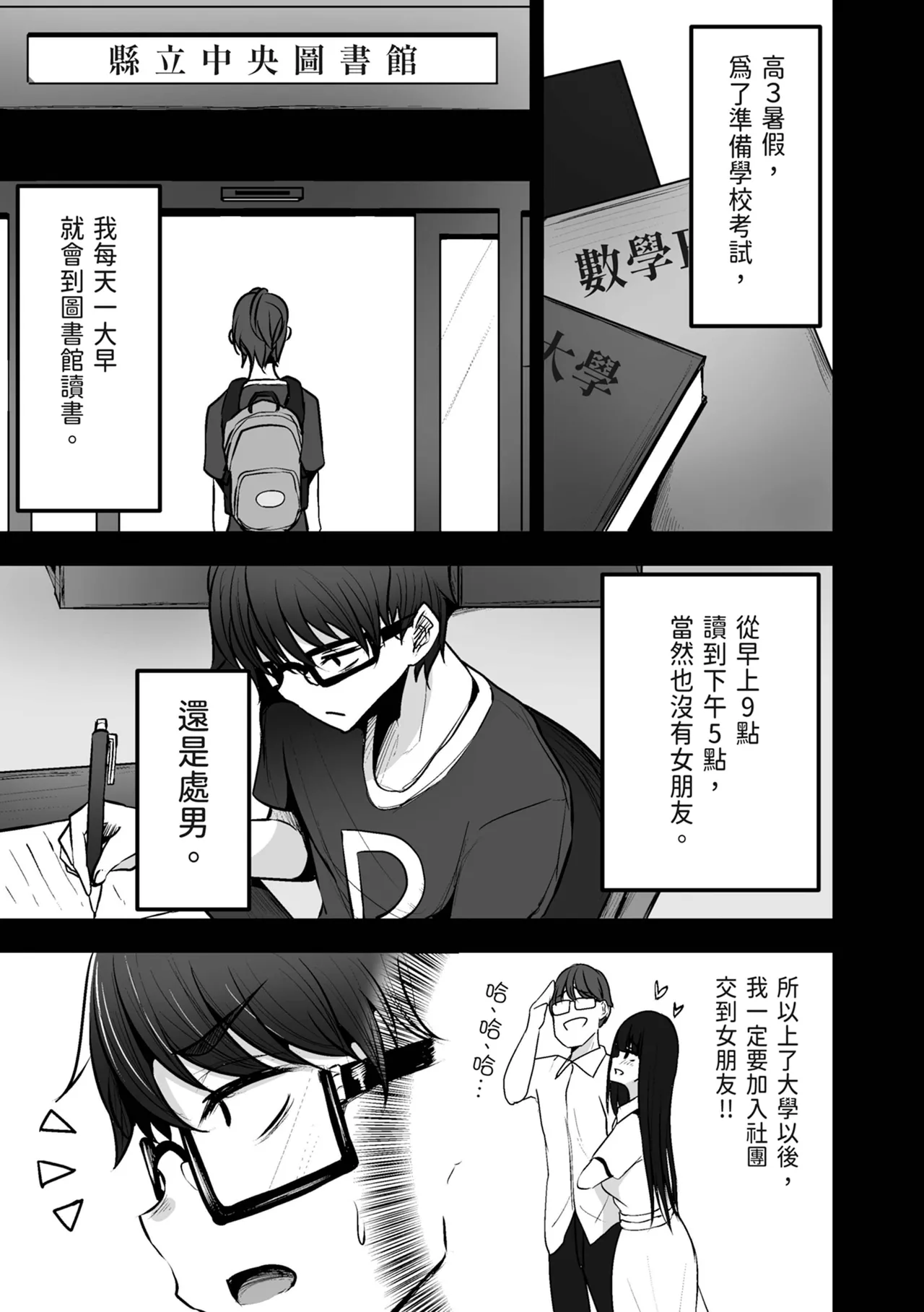 試讀預覽 5