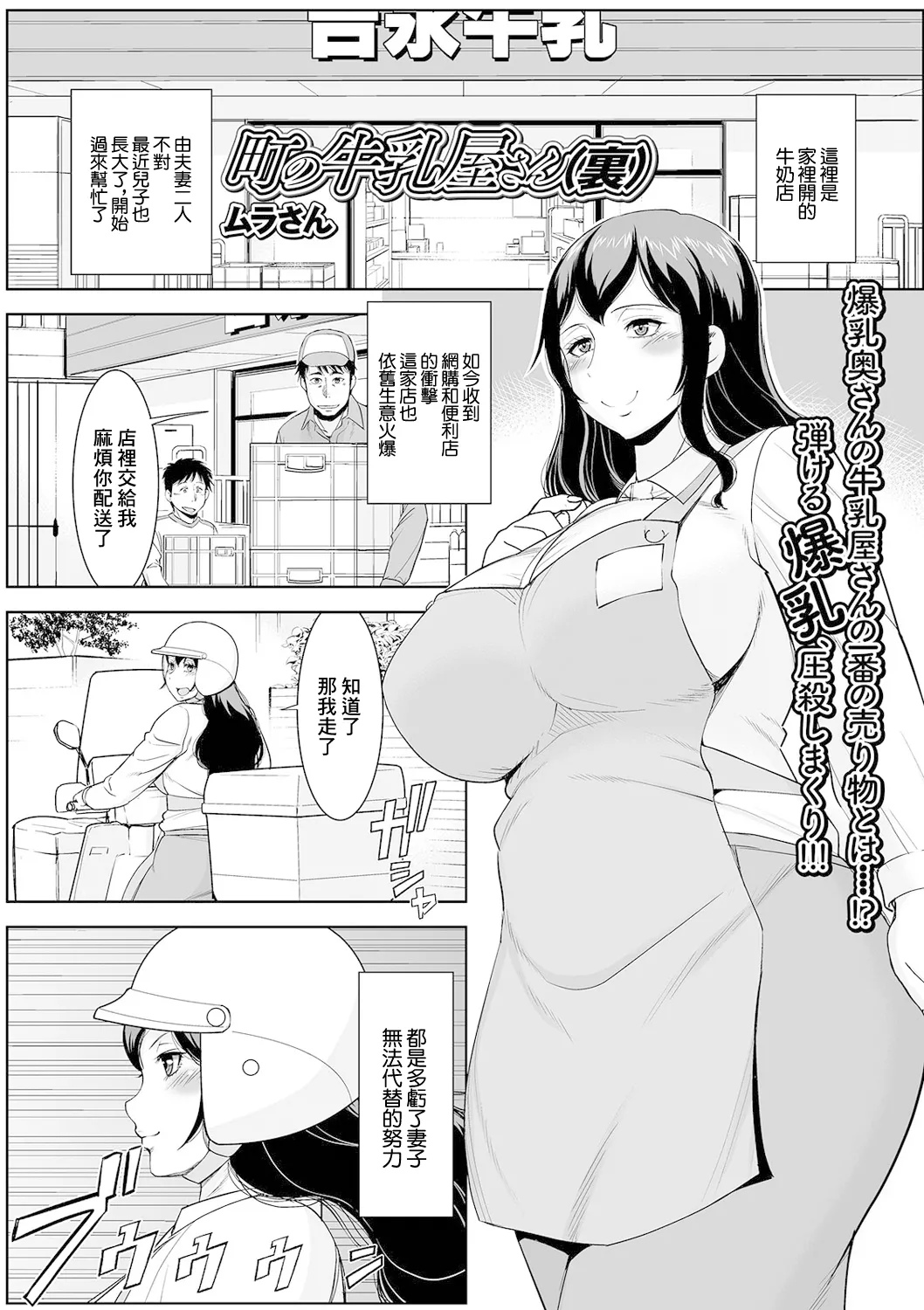 (C102) [Ochaduke (Bullet)] Asahi Onee-chan  to Ecchi Shichau Hon (THE iDOLM@STER: Shiny Colors) [Chinese]