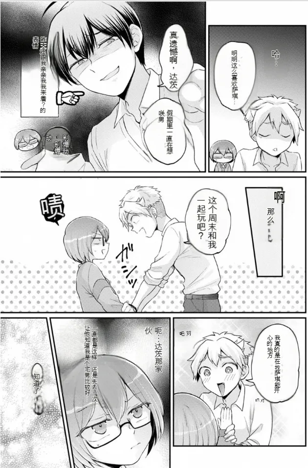 试读预览 6