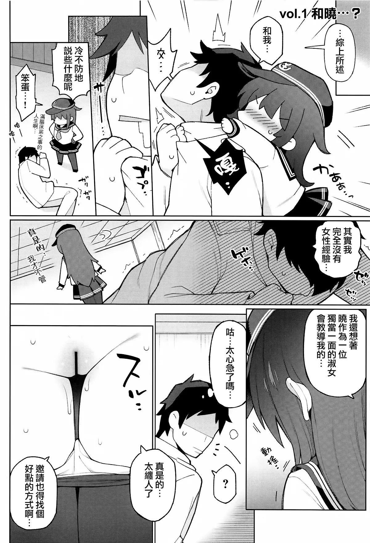 試讀預覽 6