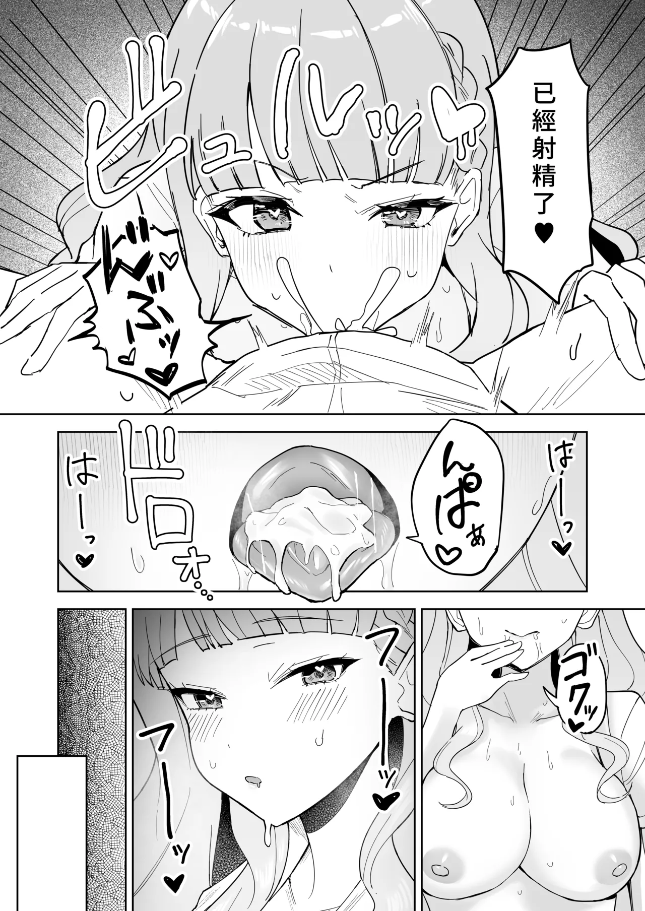 試讀預覽 5