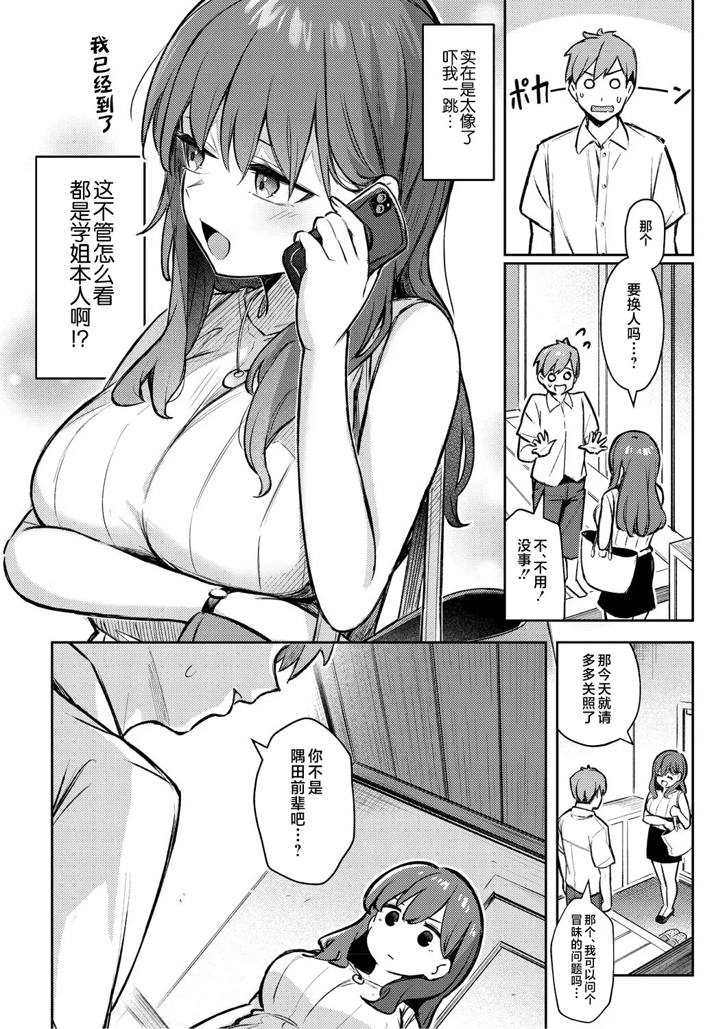 試讀預覽 4