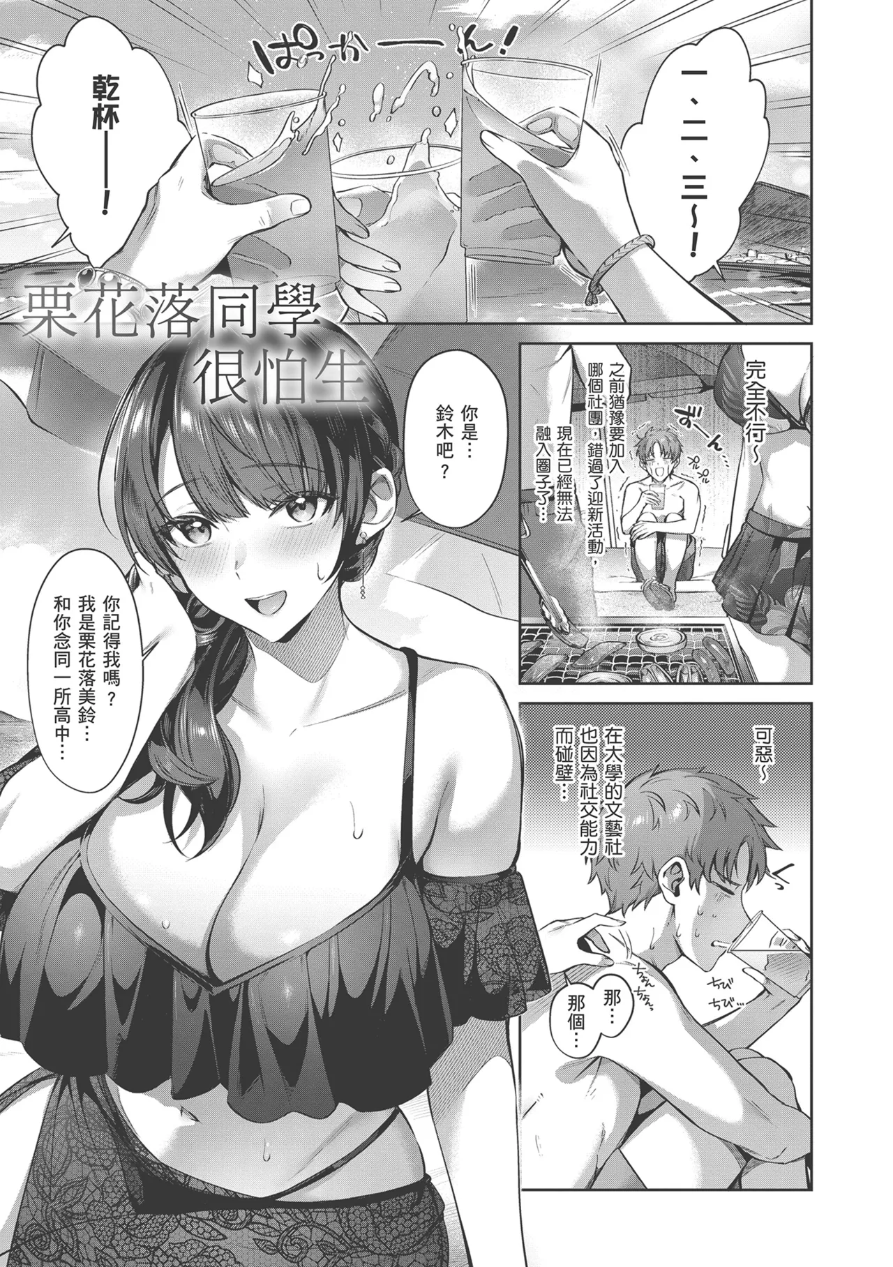 试读预览 5