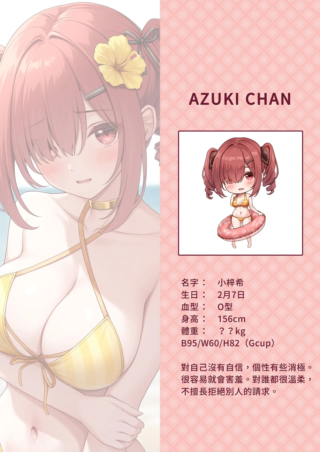 試讀預覽 4