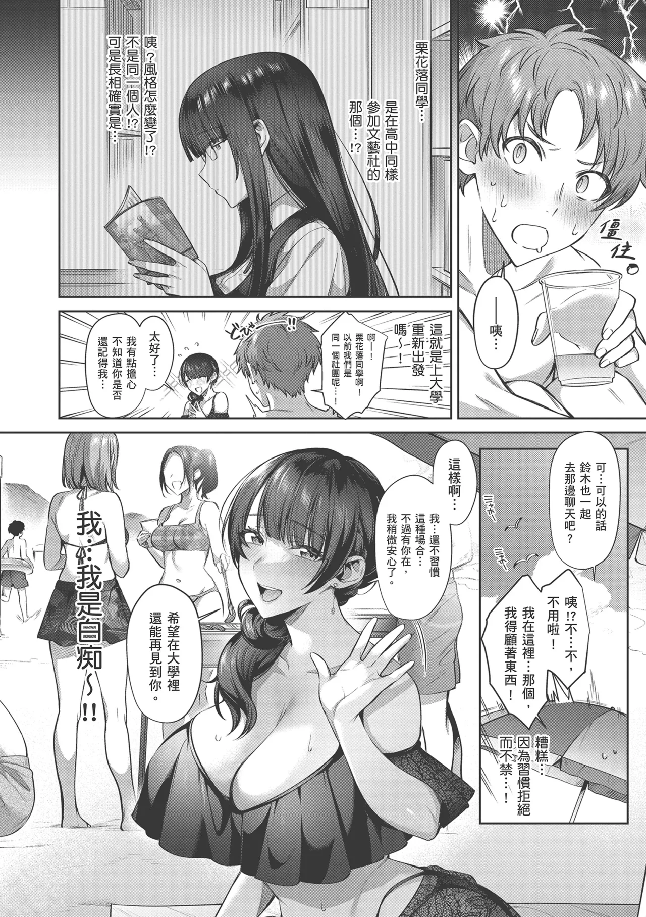 試讀預覽 6