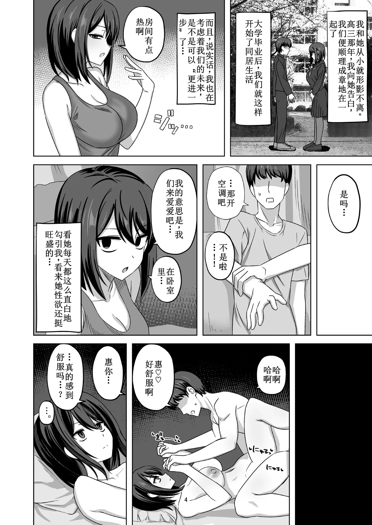 試讀預覽 4