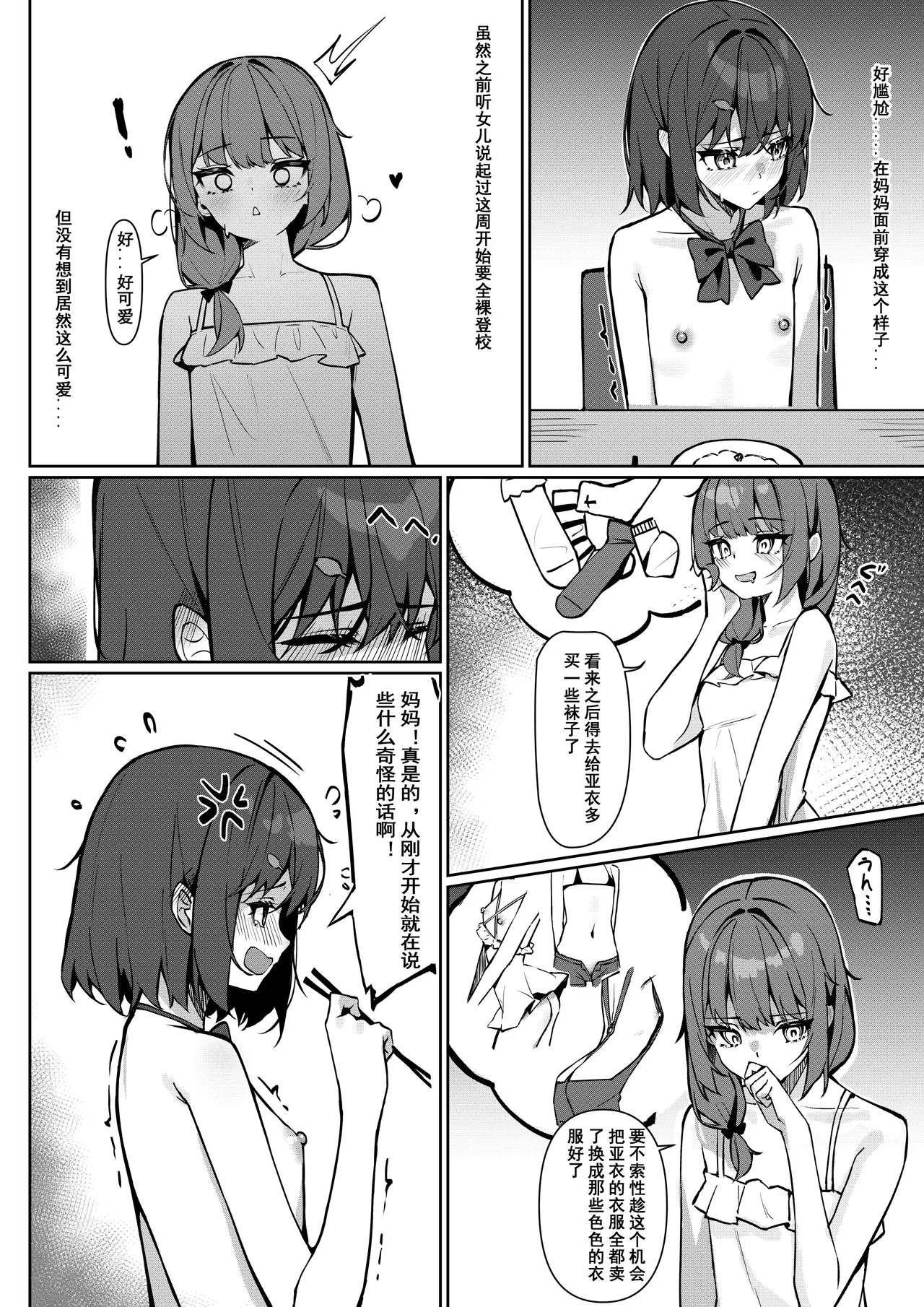 試讀預覽 4