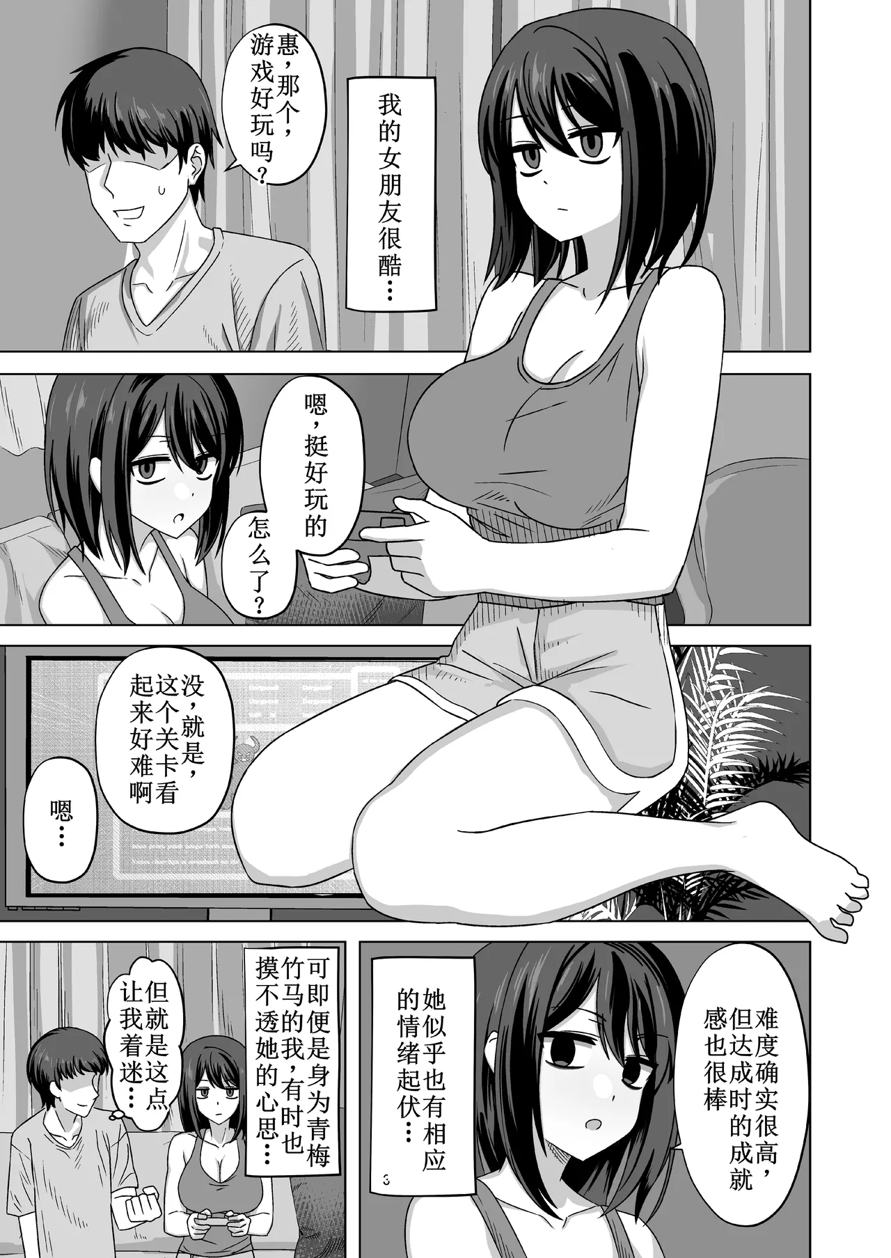 試讀預覽 3