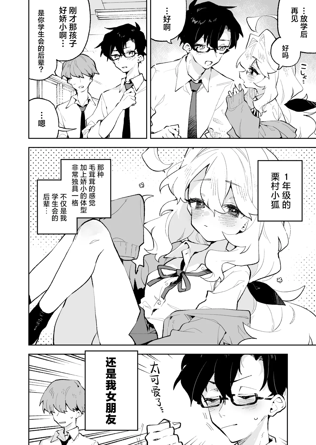 试读预览 6