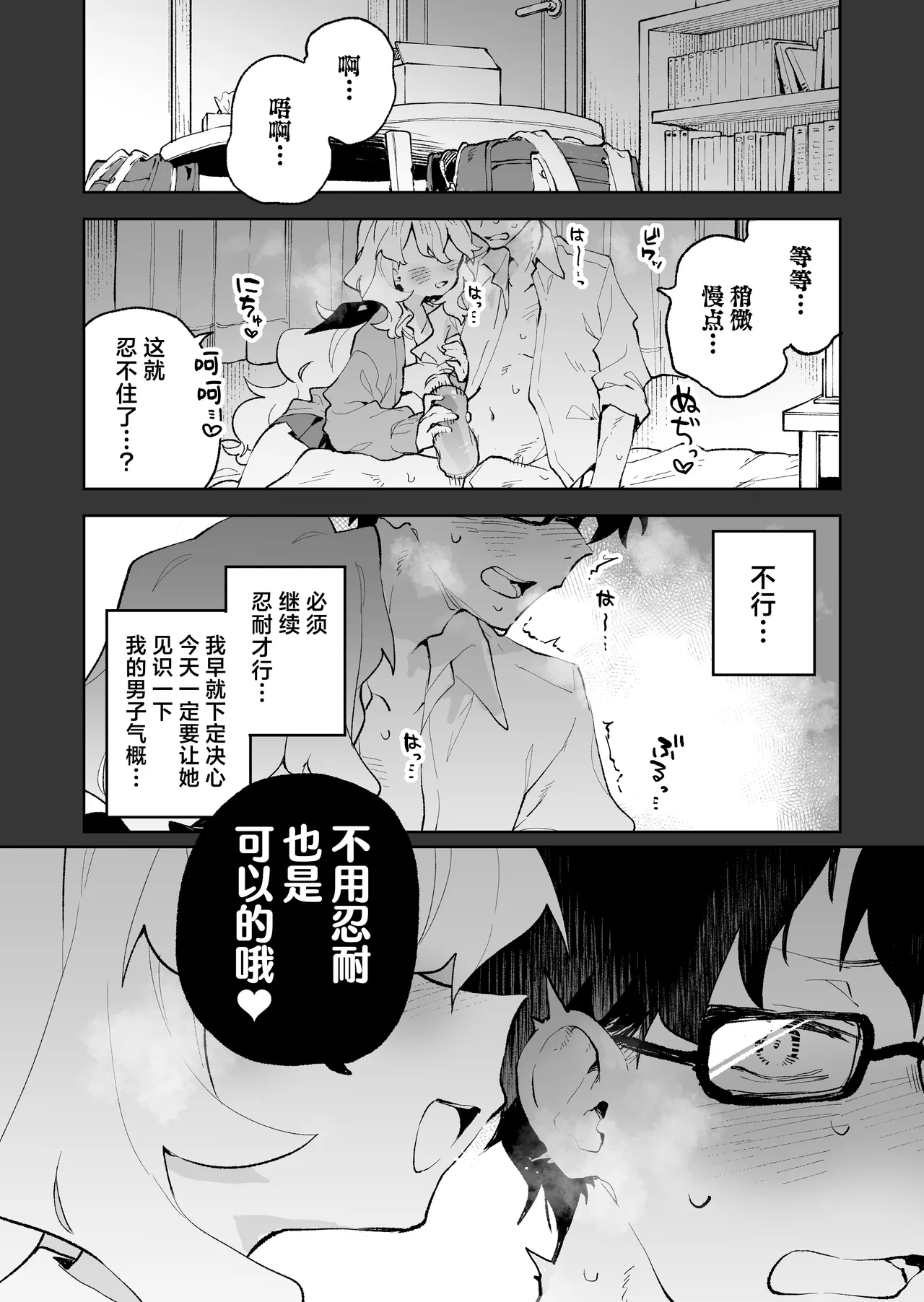 Preview 3