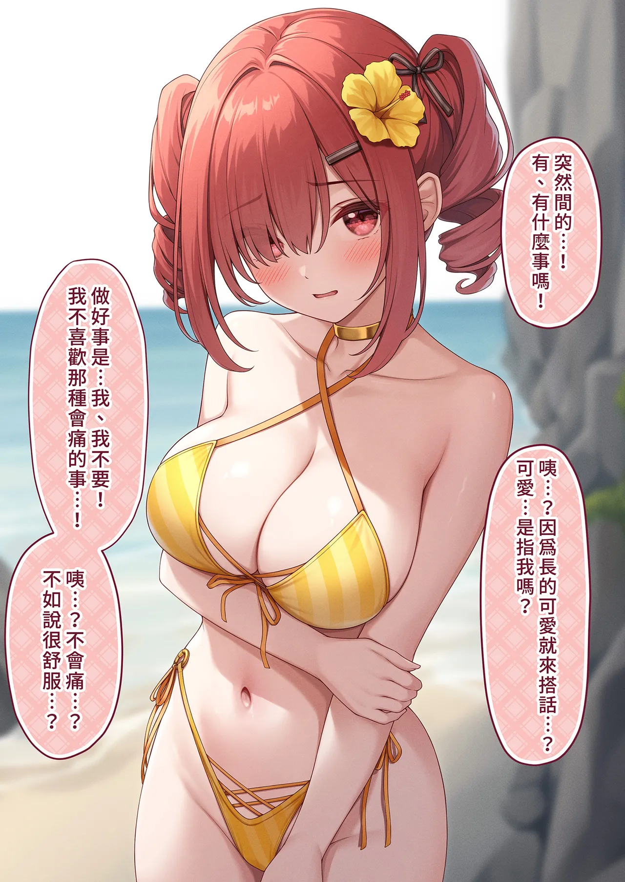 Preview 5