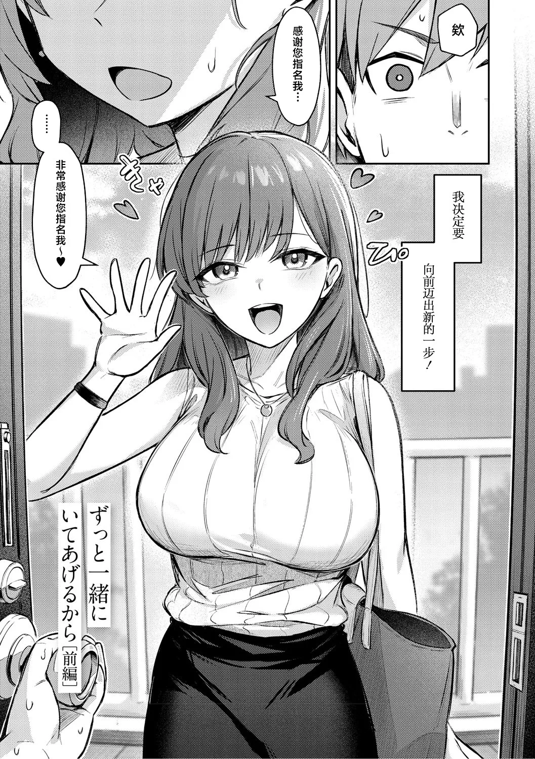 試讀預覽 3
