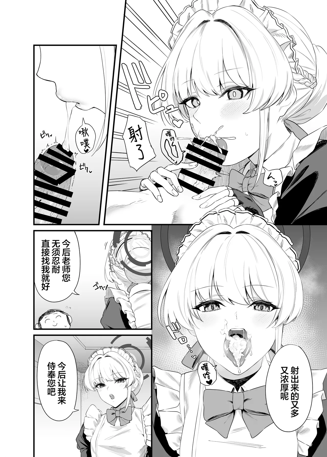 Preview 5