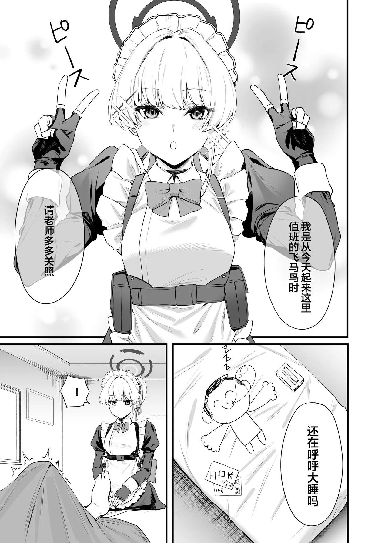 試讀預覽 2