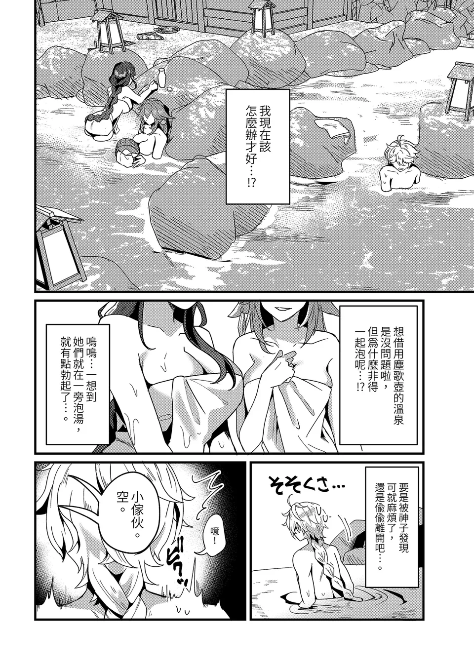 试读预览 4