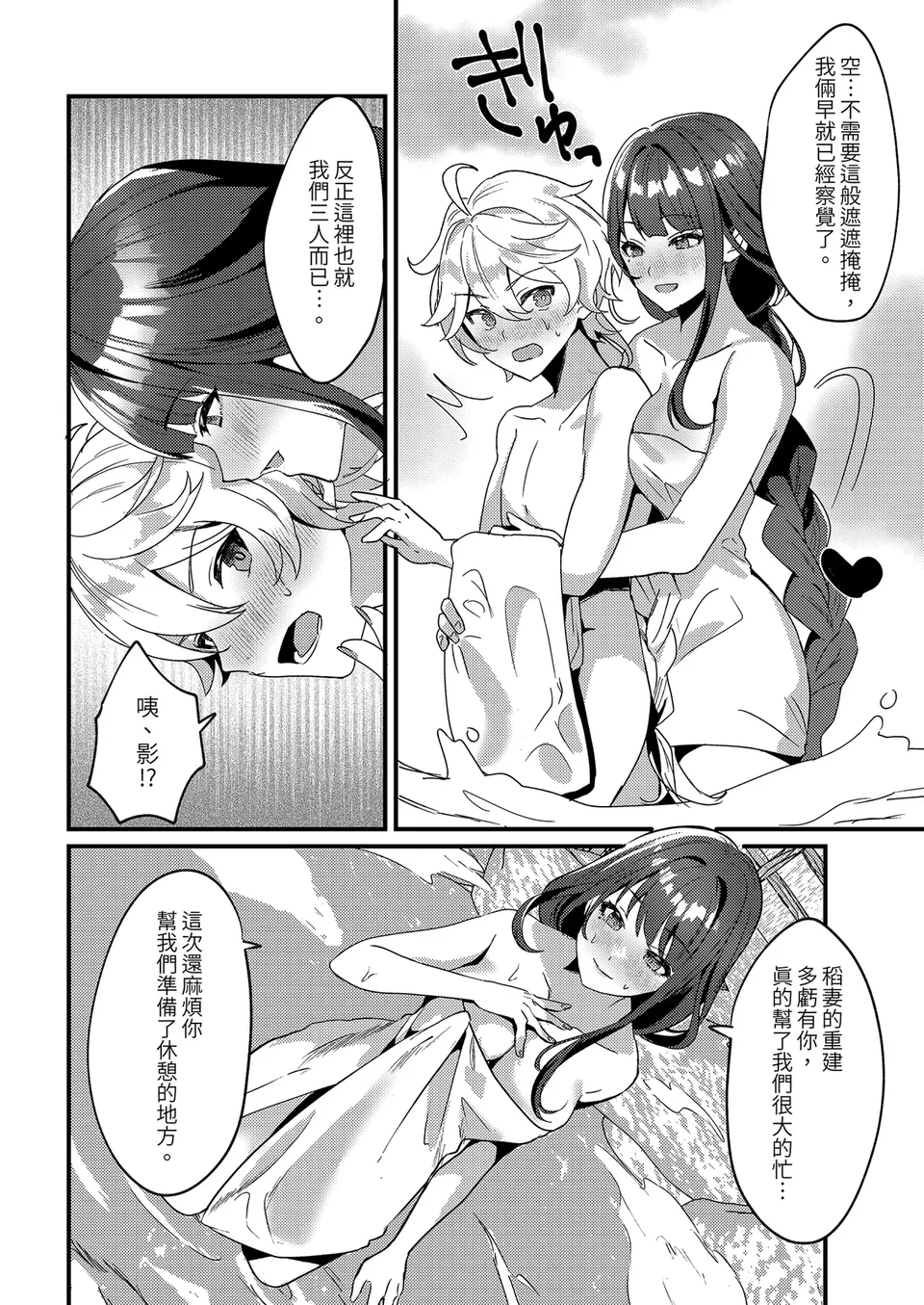 试读预览 6