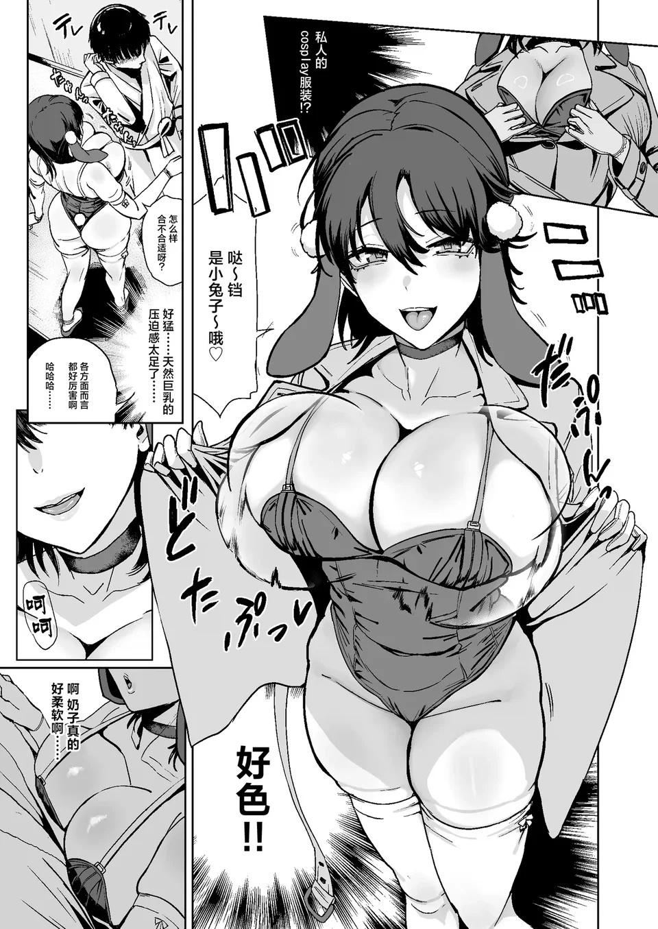 Preview 5