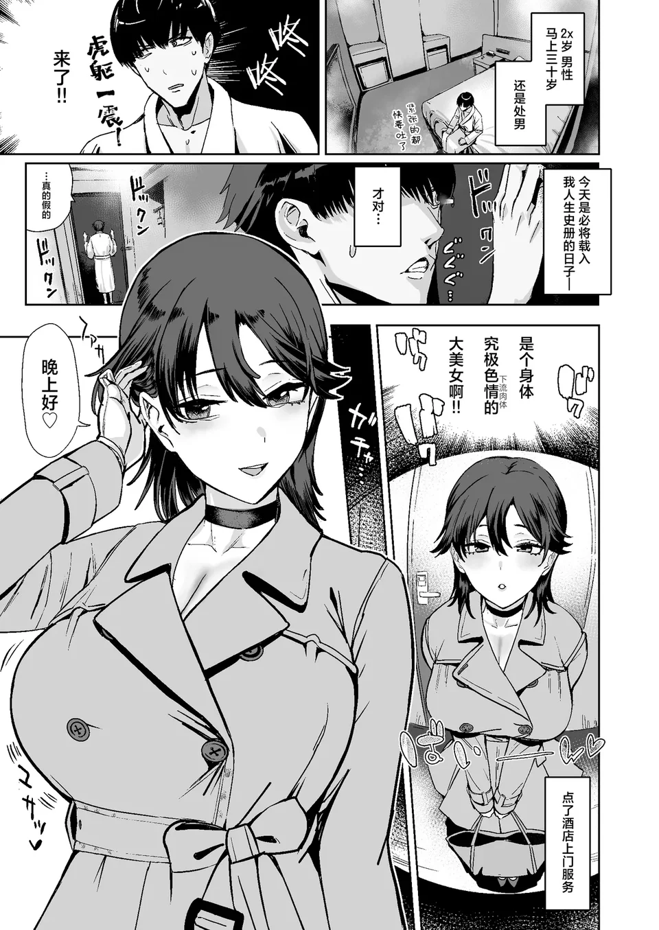 Preview 3
