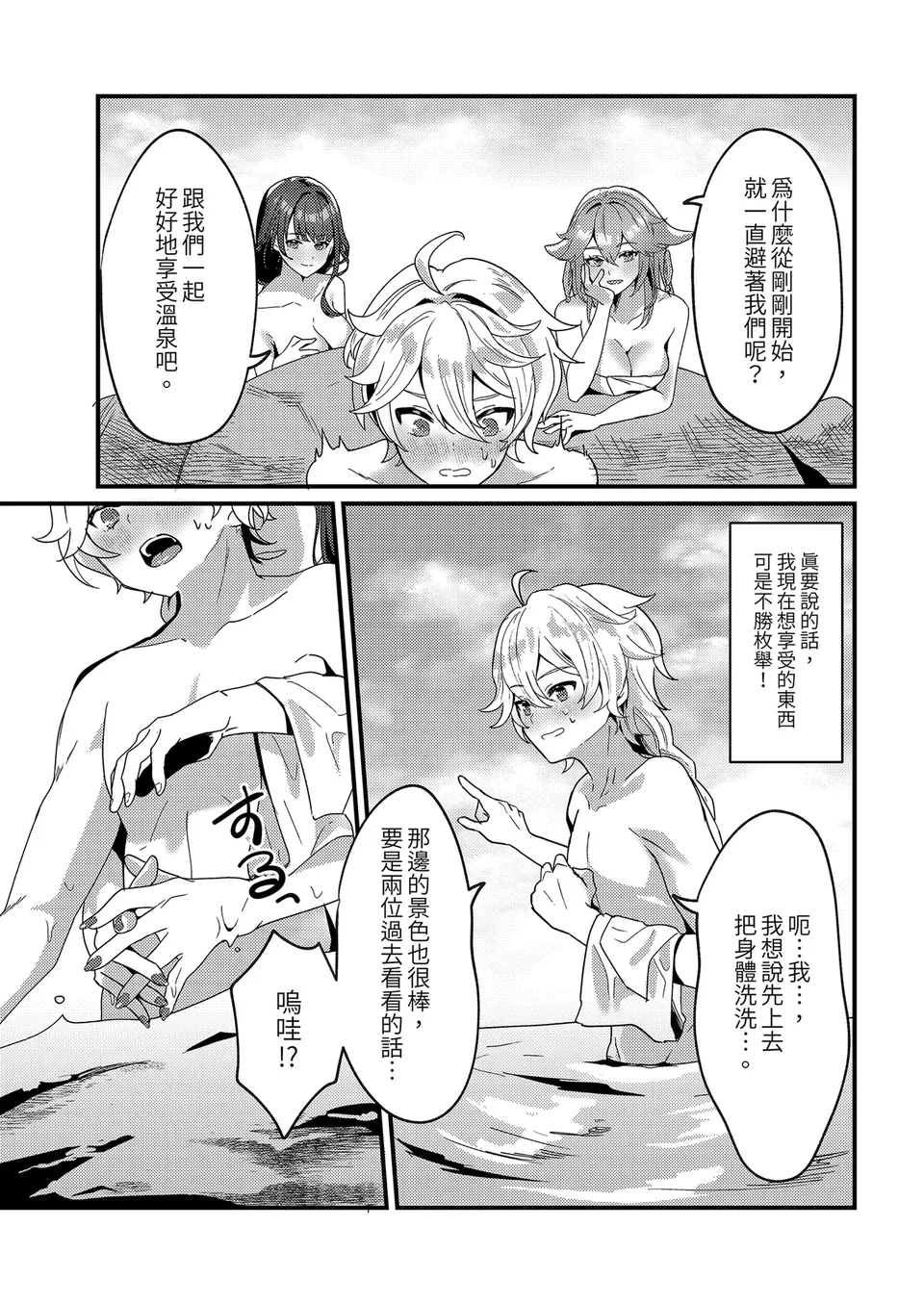 试读预览 5