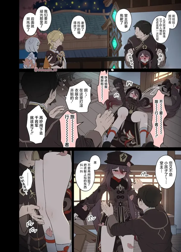 Preview 3