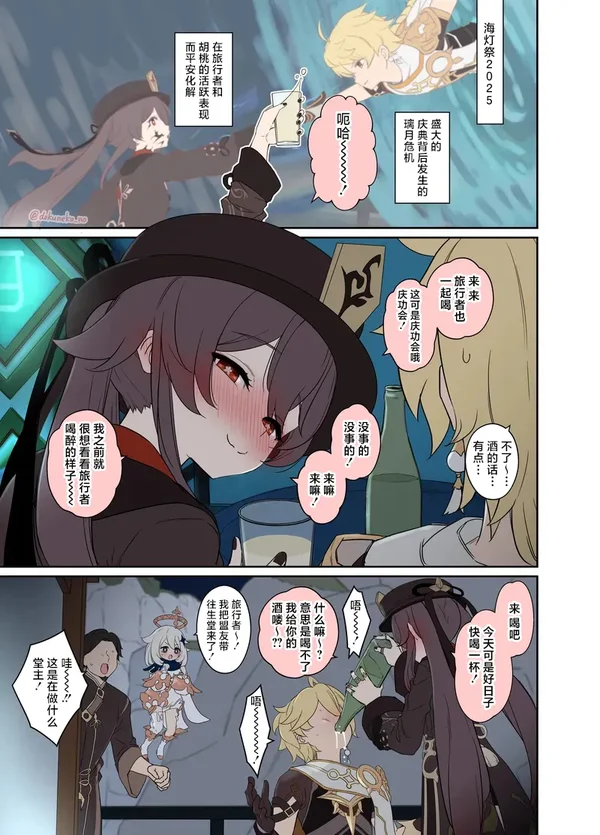 Preview 2