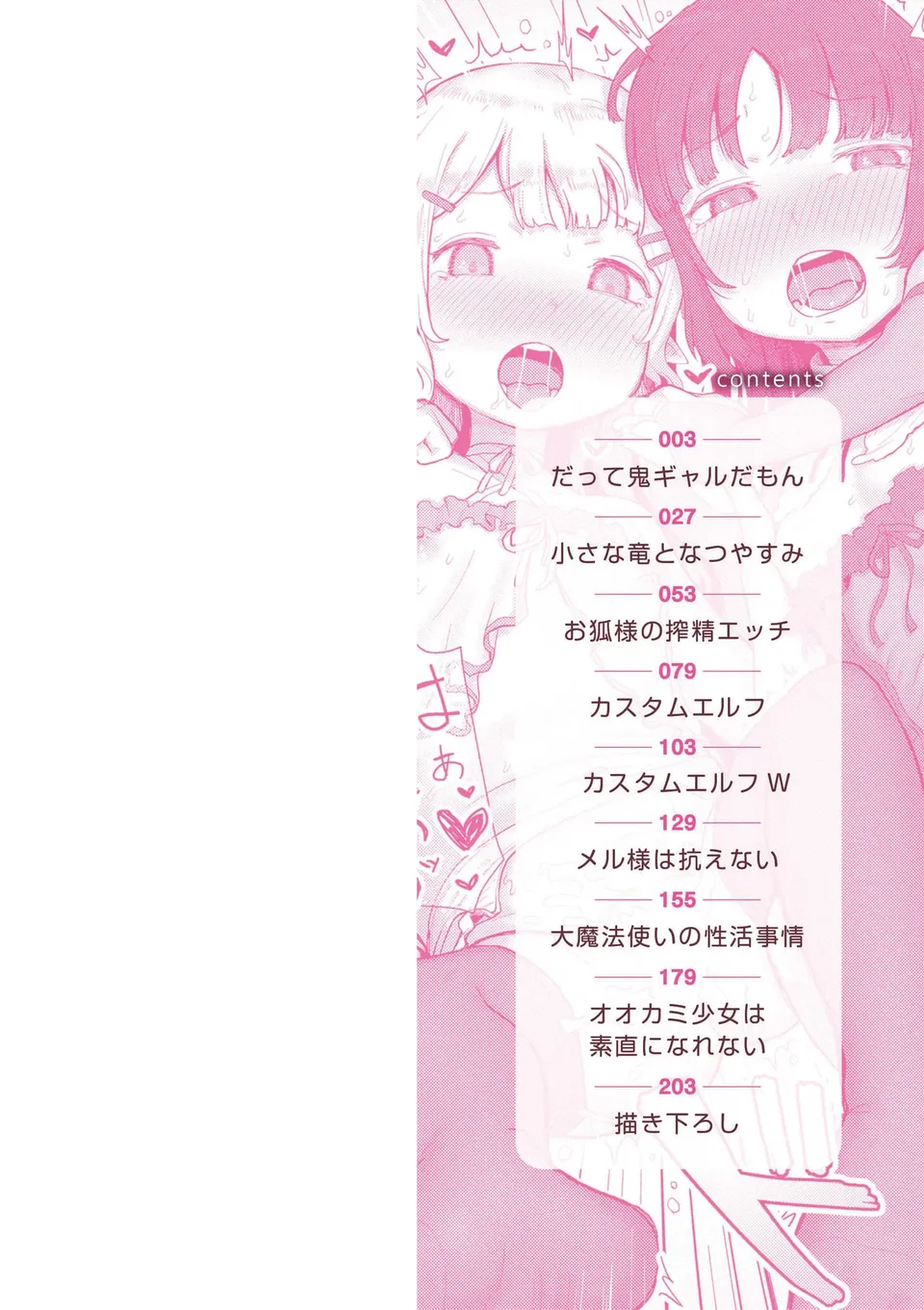 試讀預覽 2