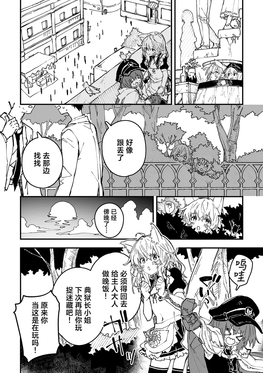 試讀預覽 4