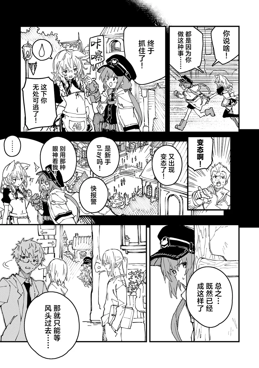 試讀預覽 3