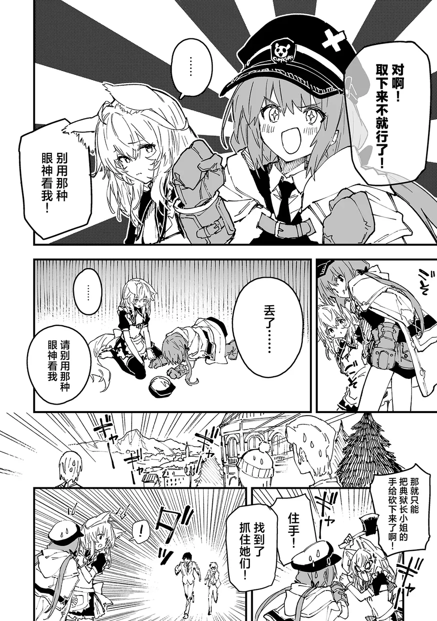 試讀預覽 6