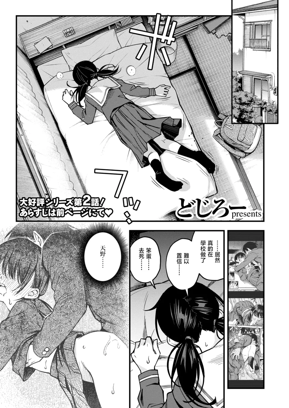 試讀預覽 3