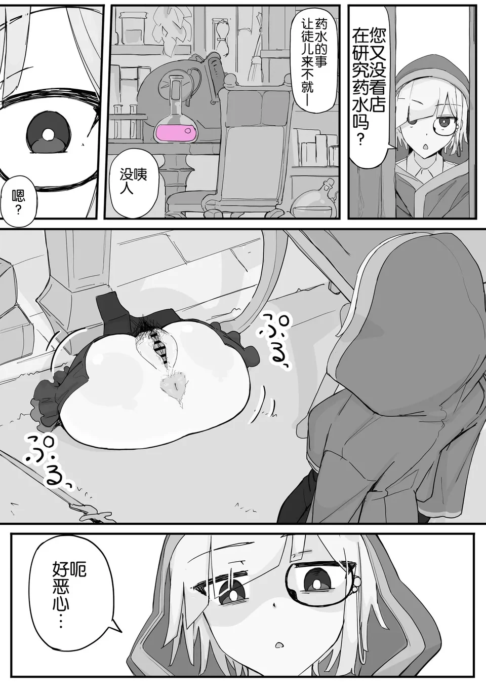 试读预览 3