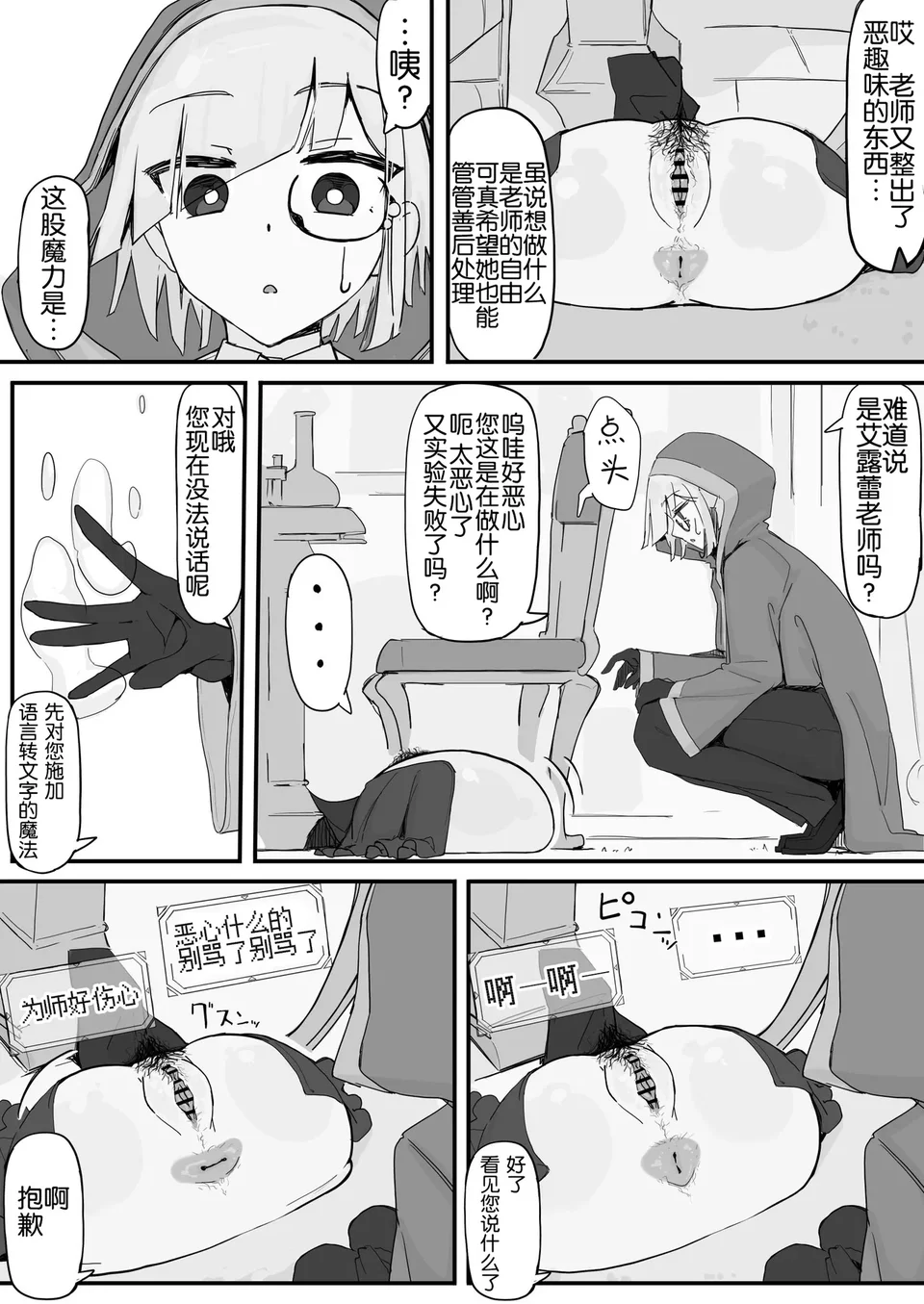 试读预览 4