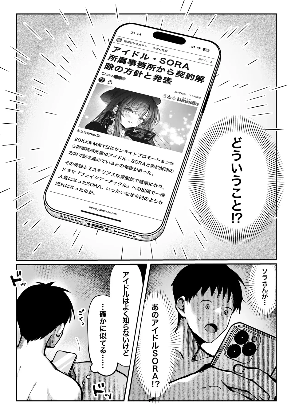 试读预览 3