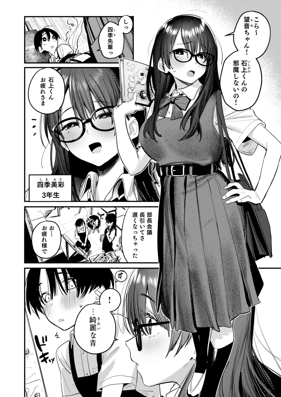 试读预览 5