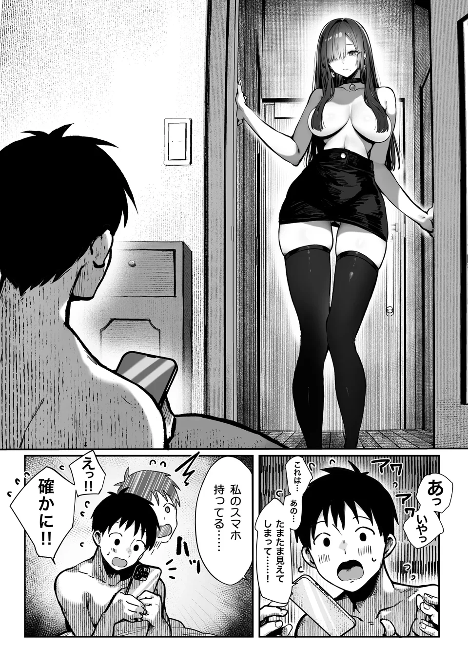 试读预览 4