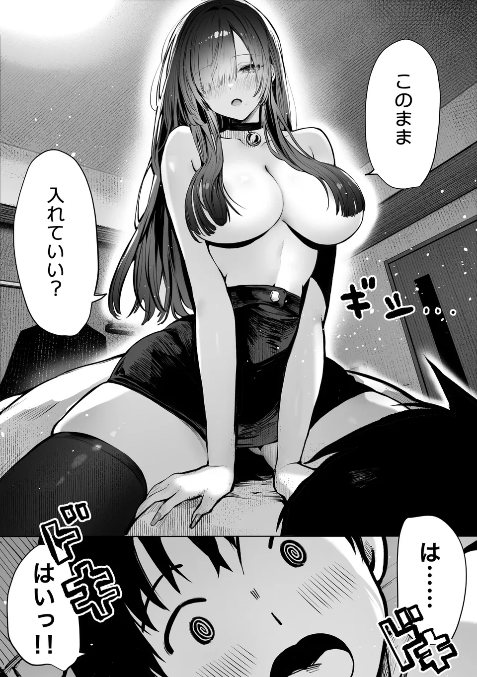 试读预览 6