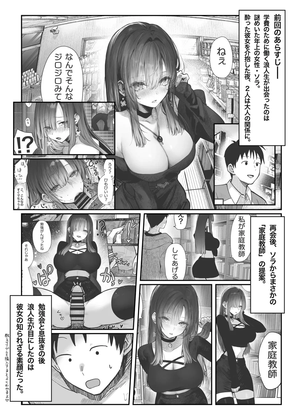 試讀預覽 2