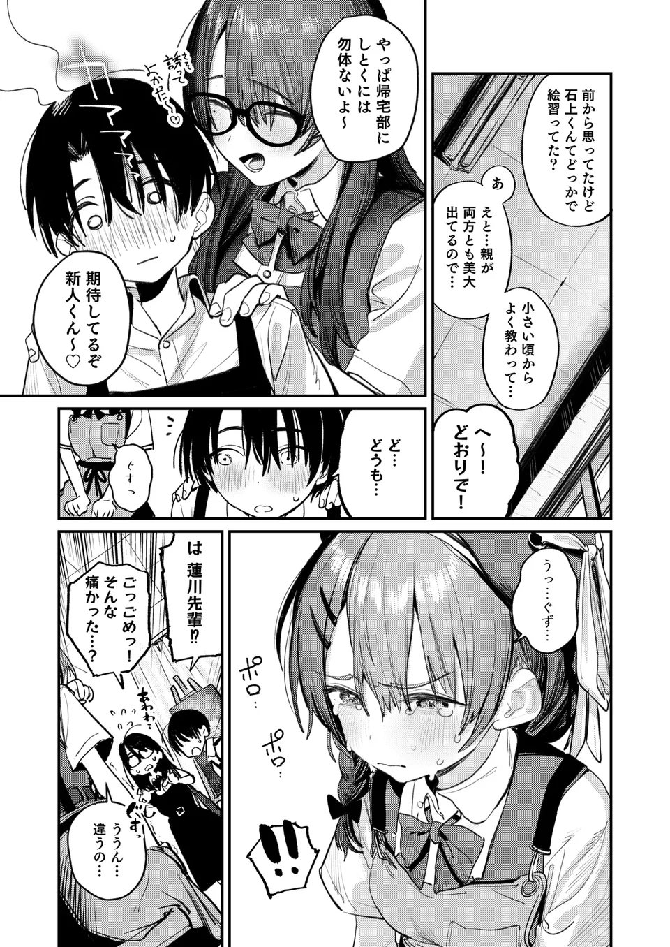 试读预览 6