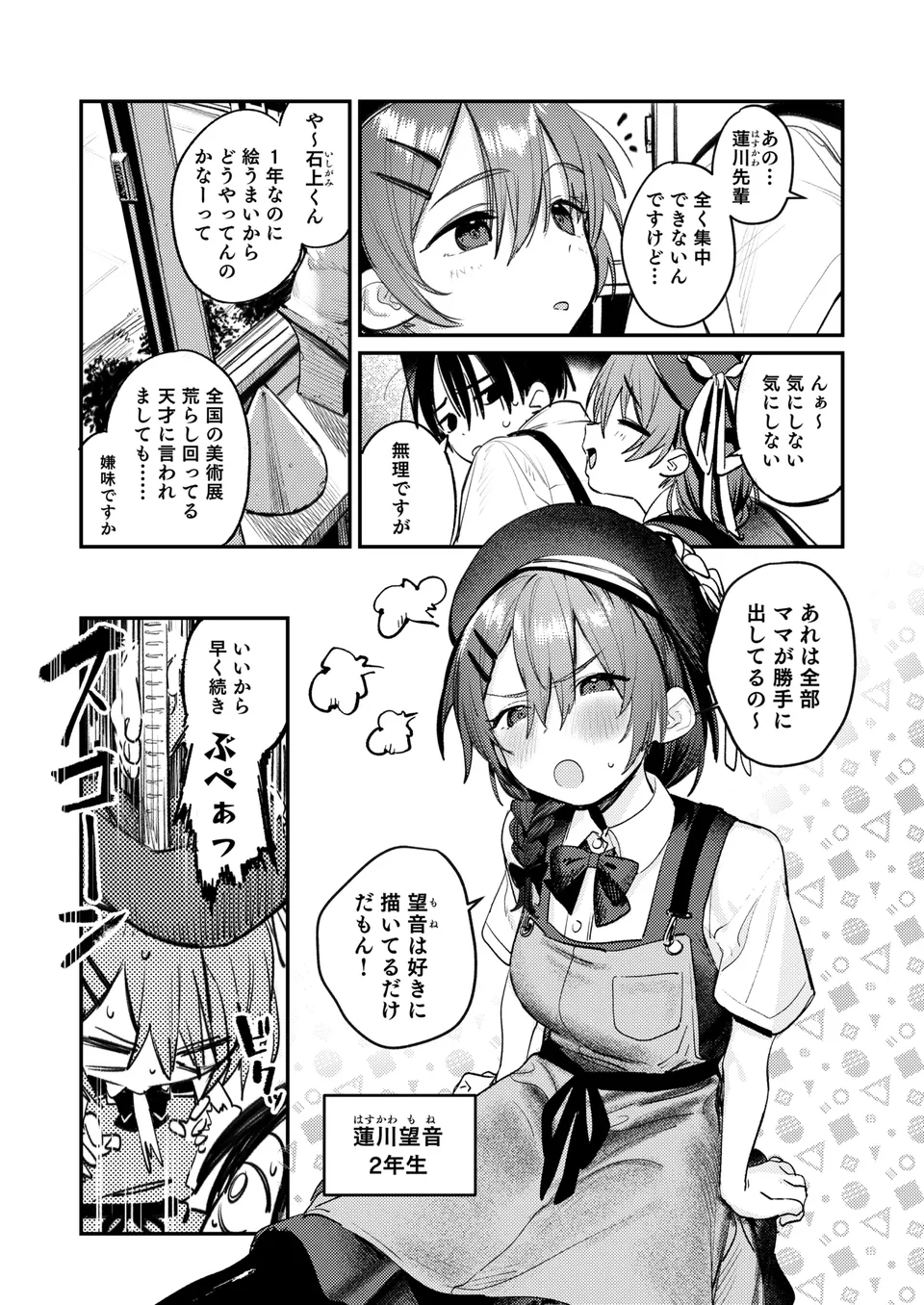 試讀預覽 4